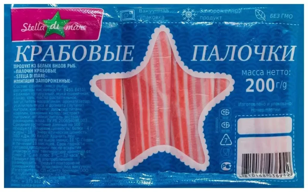 Крабовые палочки Stella di mare 200 гр